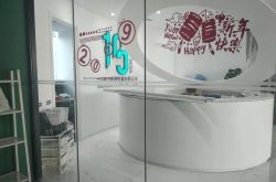 【8分钟科普下】厦门工厂电话_哔哩哔哩-3