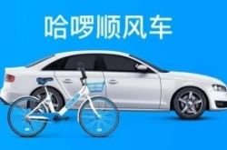(2分钟科普)安徽铜陵工厂_哔哩哔哩-2